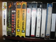 видеокасеты -домашняя библиотека в хорошем качестве