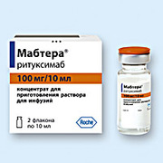 Мабтера 100 мг. №2 (Mabthera®) - 2 уп - 400 мл