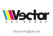 Промоакции,  рекламное агенство «Vector Art Group»