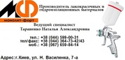 Эмаль алкидная /атмосферостойкая/ АУ-199